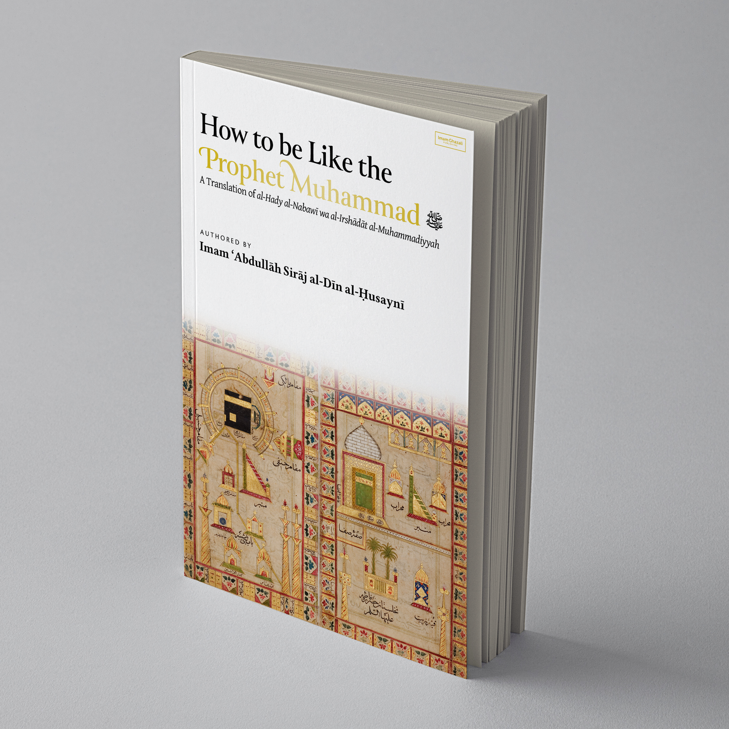 How to be Like the Prophet Muhammad ﷺ (al-Hady)
