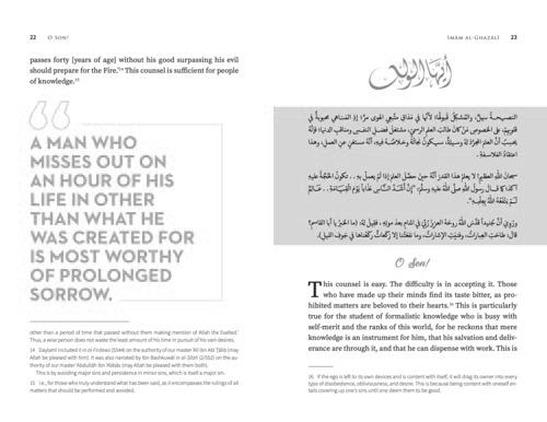 O Son! A Translation of Imam al-Ghazali's "Ayyuhal Walad"