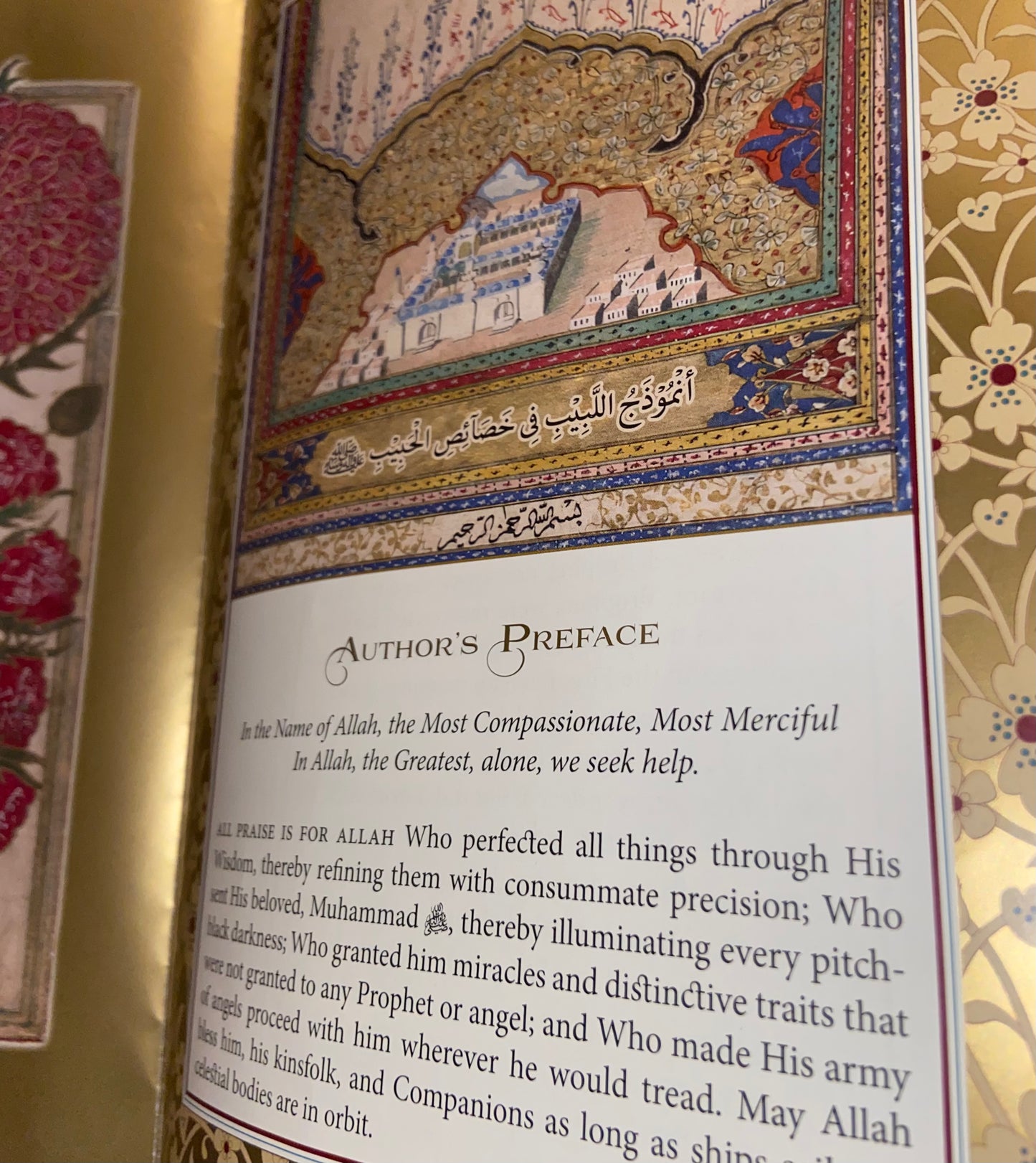 al-Khasa'is al-Muhammadiyya