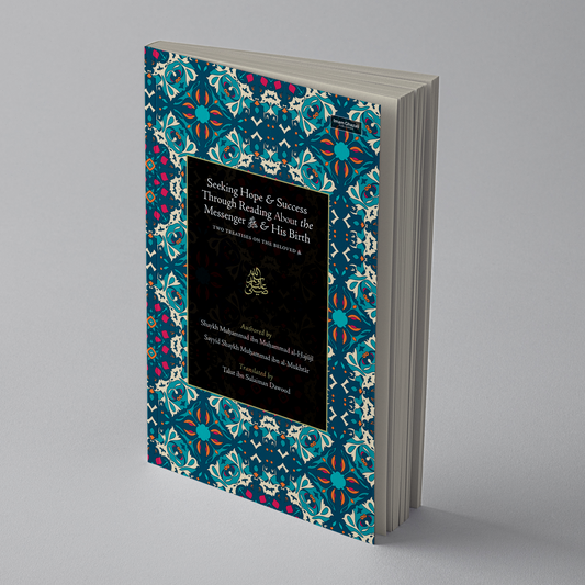 Seeking Hope & Success Through Reading About the Messenger ﷺ & His Birth: Two Treatises on the Beloved ﷺ