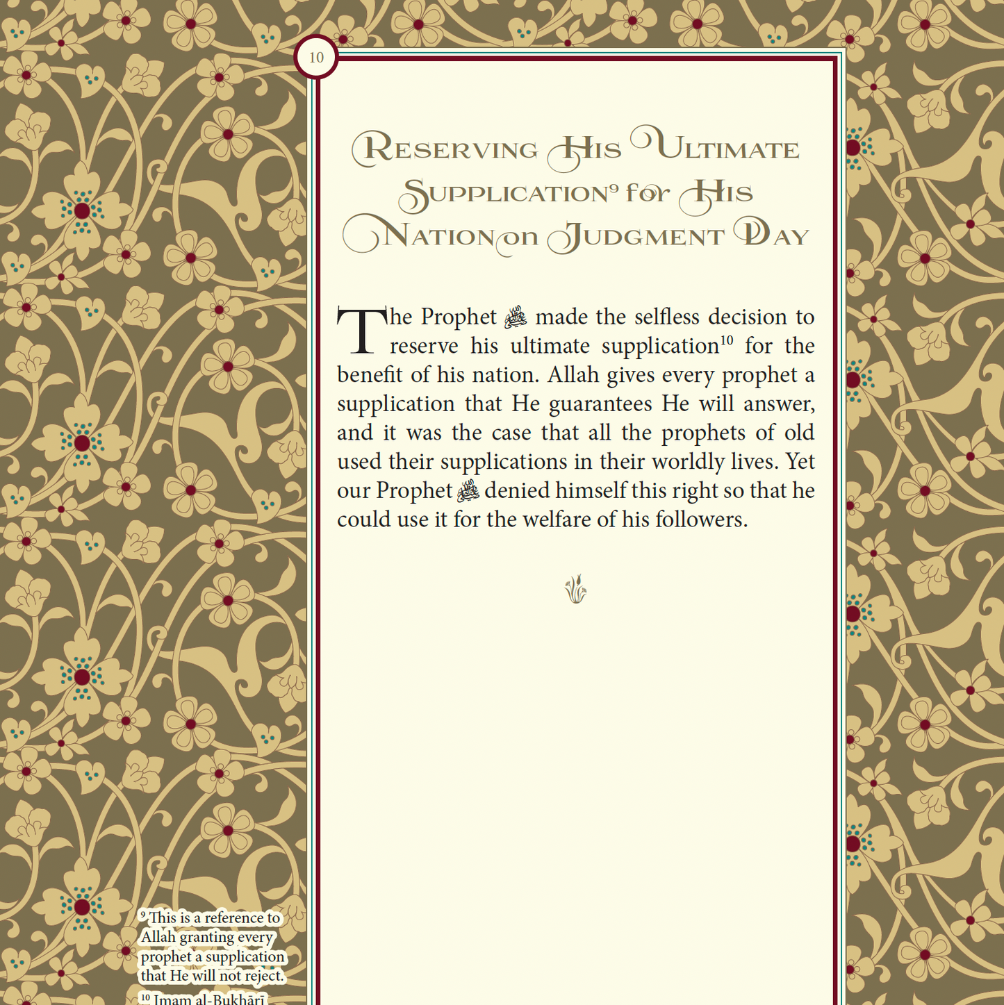 Bidayah al-Sul fi Tafdil al-Rasul (ebook)