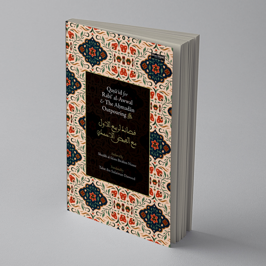 Qasa'id for Rabiʿ al-Awwal & The Ahmadan Outpouring ﷺ