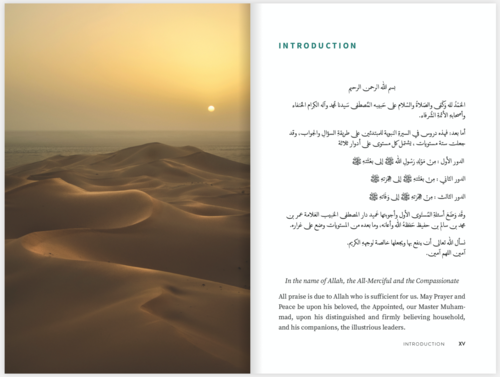 Who is the Prophet Muhammad?