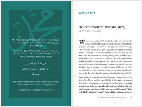 Who is the Prophet Muhammad?
