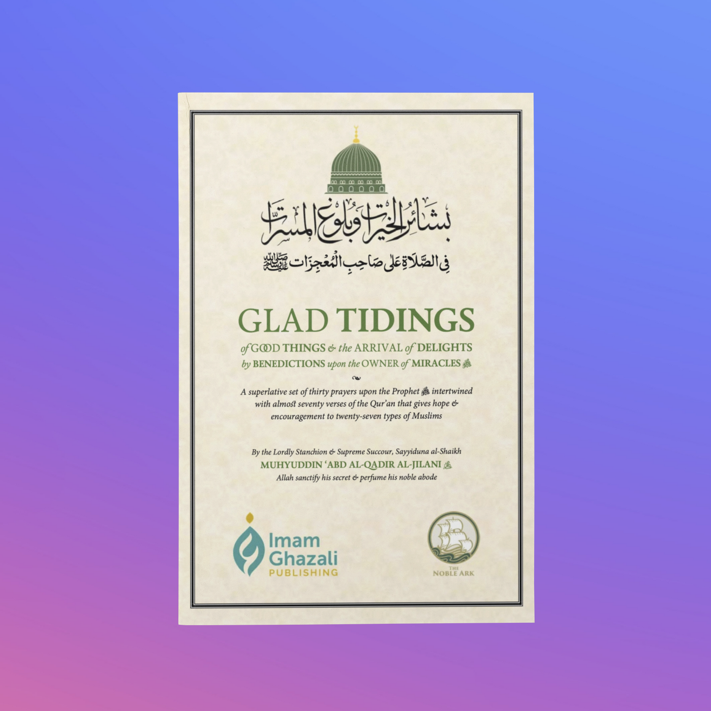 Glad Tidings of Good Things (Basha’ir al-Khairat) (Abd al-Qadir al-Jilani)
