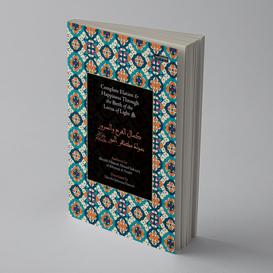 Complete Elation & Happiness Through the Birth of the Locus of Light ﷺ