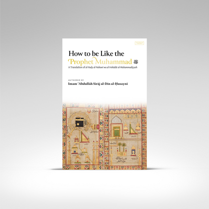 How to be Like the Prophet Muhammad ﷺ (al-Hady)