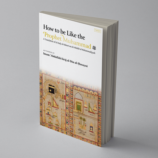 How to be Like the Prophet Muhammad ﷺ (al-Hady)
