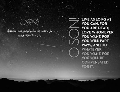 O Son! A Translation of Imam al-Ghazali's "Ayyuhal Walad"