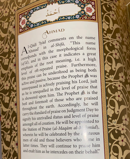 al-Khasa'is al-Muhammadiyya