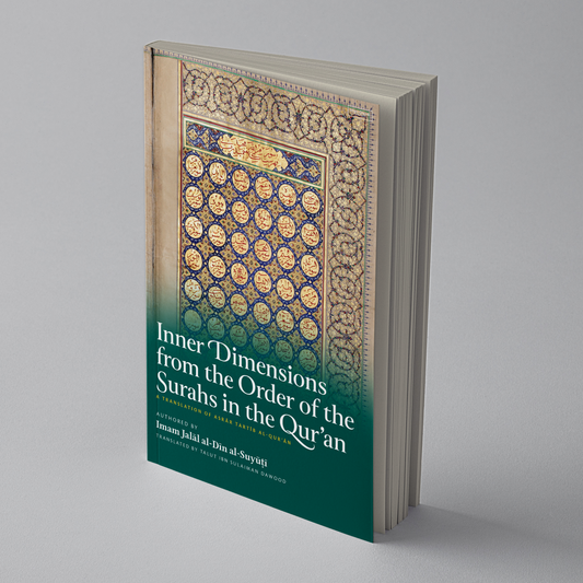 Inner Dimensions from the Order of the Surahs in the Qur'an