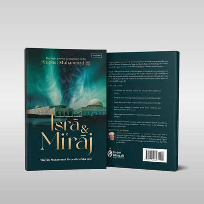 Forgotten Moments from the Isra & Miraj