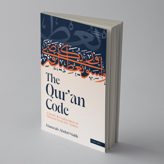 The Qur’an Code