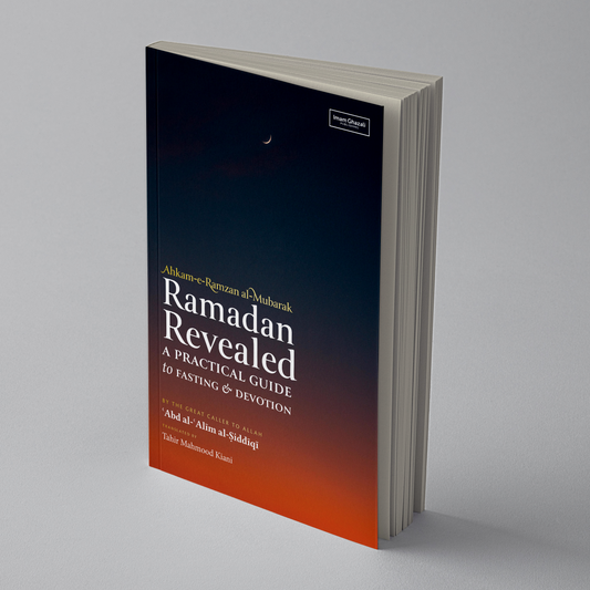 Ramadan Revealed: A Practical Guide to Fasting & Devotion (ebook)