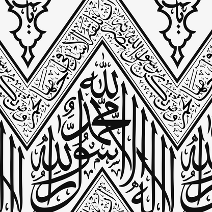 The Maghazi of Sayyiduna Muhammad ﷺ (Paperback + Ebook)