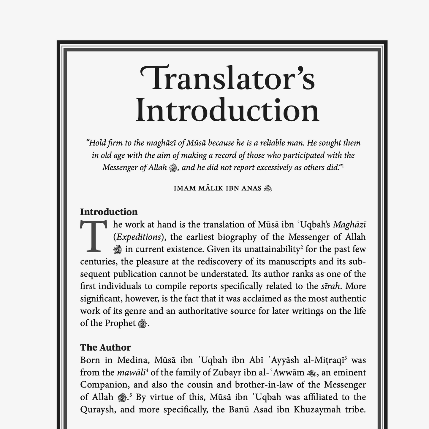 The Maghazi of Sayyiduna Muhammad ﷺ (Paperback + Ebook)