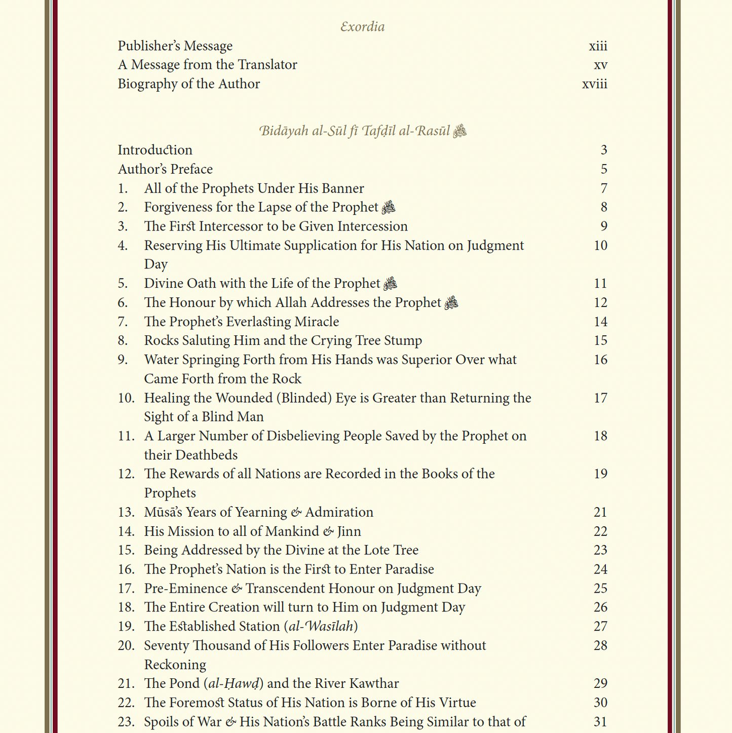 Bidayah al-Sul fi Tafdil al-Rasul (ebook)