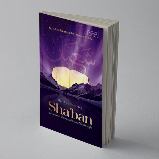 The Blessed Month of Sha'ban