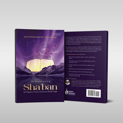 The Blessed Month of Sha'ban