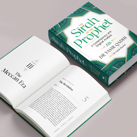 The Sīrah of the Prophet ﷺ
