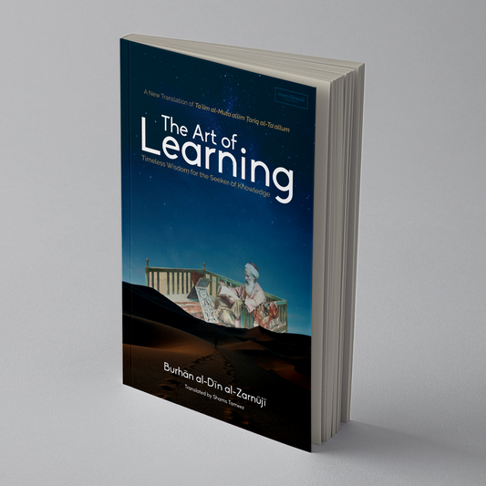 The Art of Learning