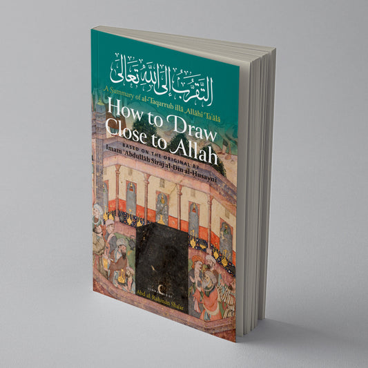 Taqarrub__side angle view