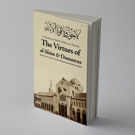 The Virtues of al-Shām & Damascus (Paperback)