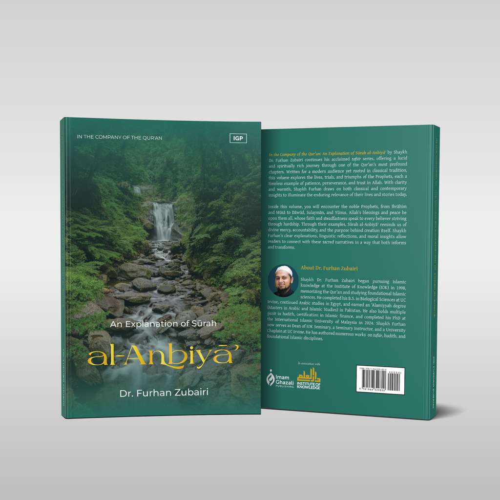 In the Company of the Qur’an: An Explanation of Sūrah al-Anbiyāʾ