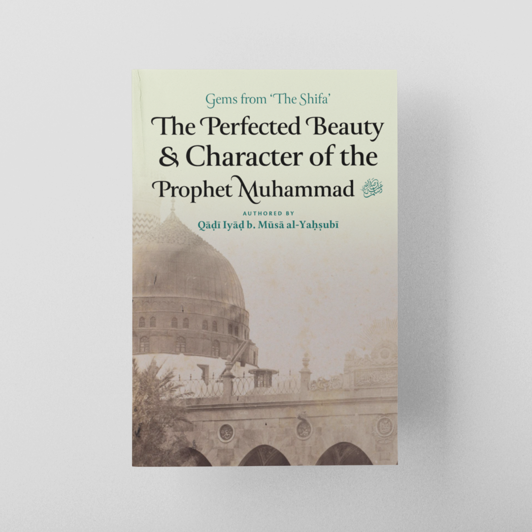 The Perfected Beauty and Character of the Prophet Muhammad ﷺ