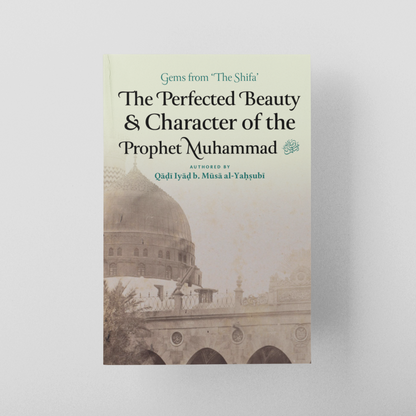 The Perfected Beauty and Character of the Prophet Muhammad ﷺ