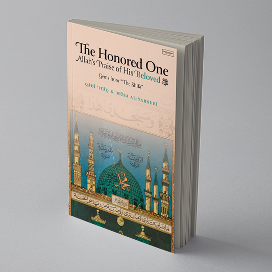 The Honored One ﷺ - Gems from ‘The Shifa’