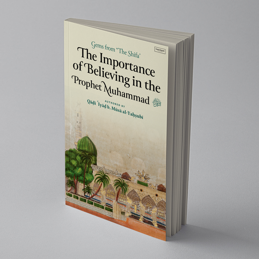The Importance of Believing in the Prophet Muhammad ﷺ