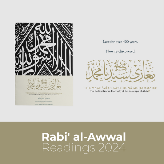 Maghazi Online Course + Ebook