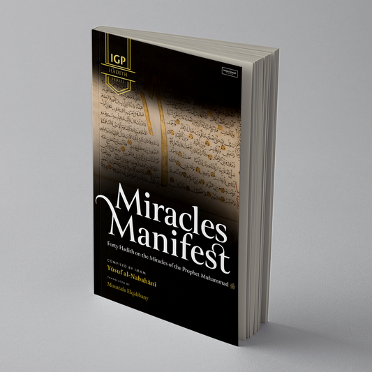 Miracles Manifest: 40 Hadith on the Miracles of the Prophet Muhammad ﷺ