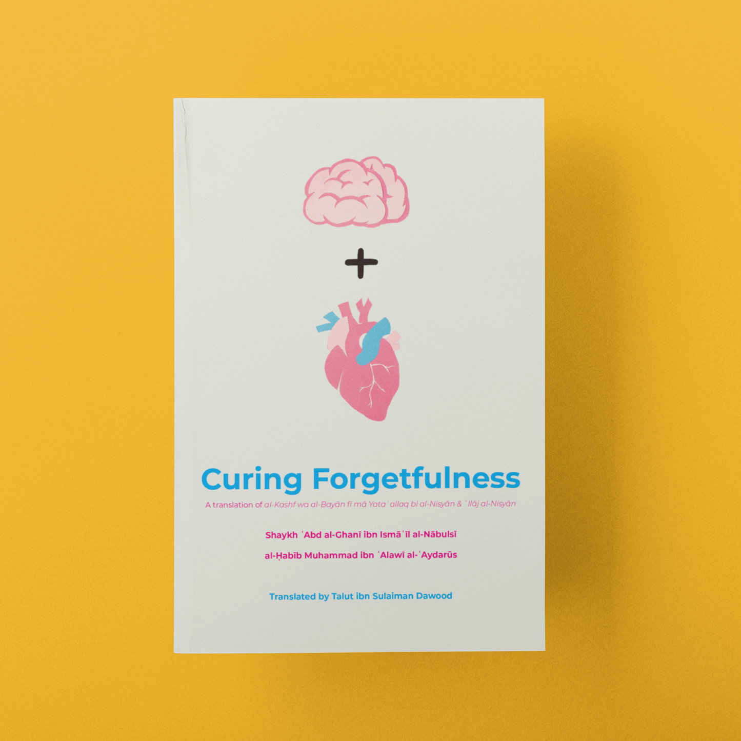 Curing Forgetfulness