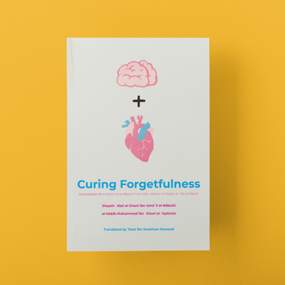 Curing Forgetfulness