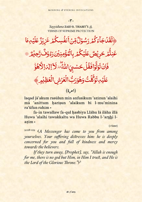 Morning & Evening Invocations and the Ten Sevens before Sunrise & before Sunset (PDF)