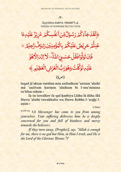 Morning & Evening Invocations and the Ten Sevens before Sunrise & before Sunset (PDF)