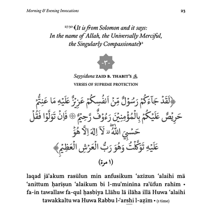 Morning & Evening Invocations and the Ten Sevens before Sunrise & before Sunset