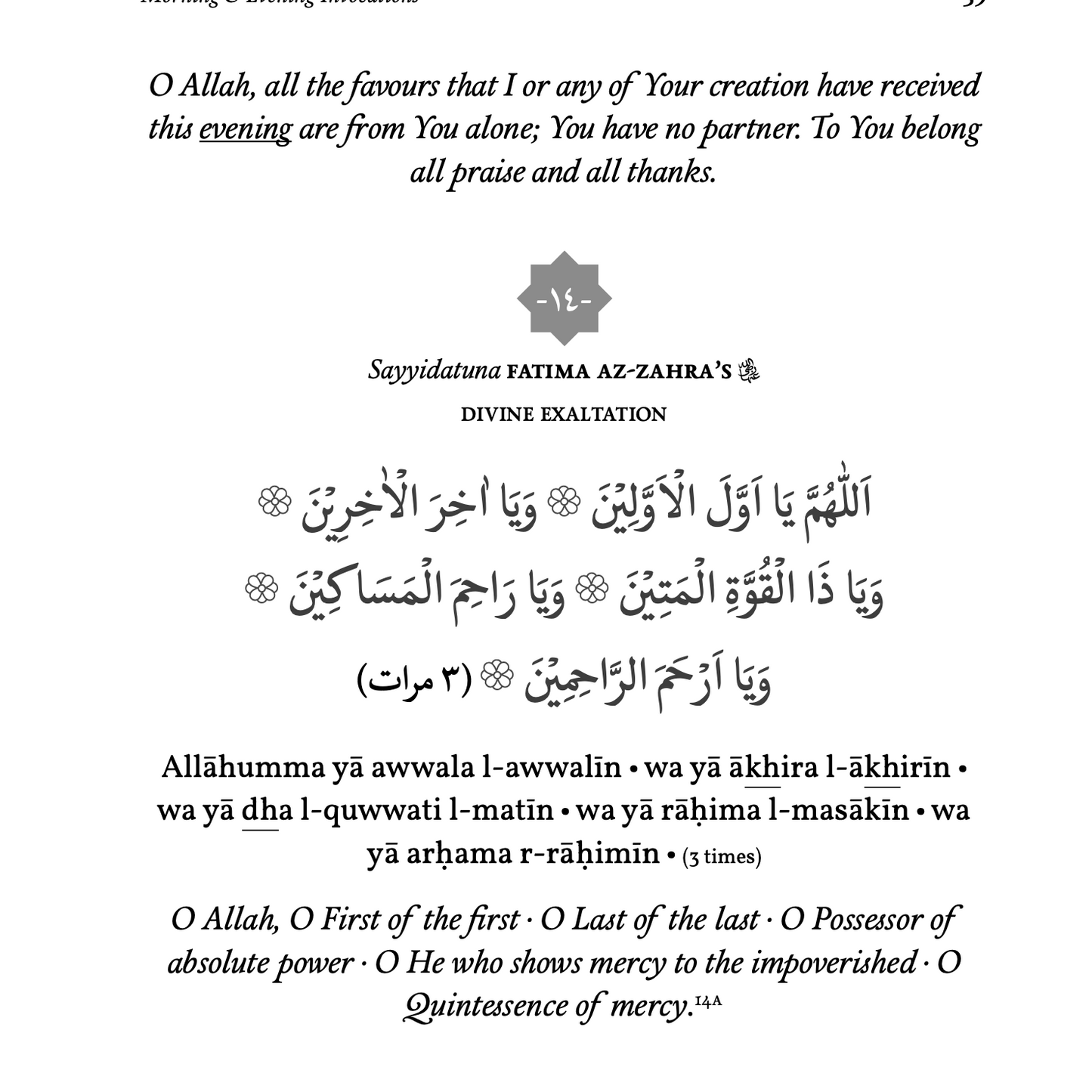 Morning & Evening Invocations and the Ten Sevens before Sunrise & before Sunset