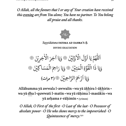 Morning & Evening Invocations and the Ten Sevens before Sunrise & before Sunset