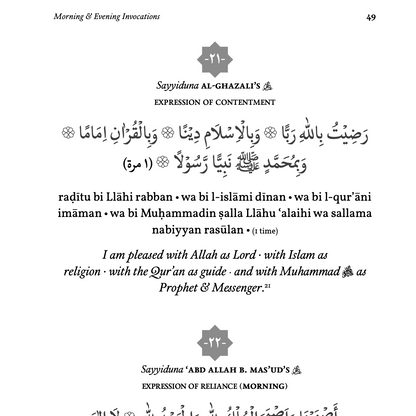 Morning & Evening Invocations and the Ten Sevens before Sunrise & before Sunset