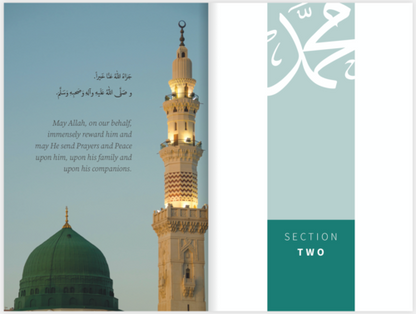Who is the Prophet Muhammad?