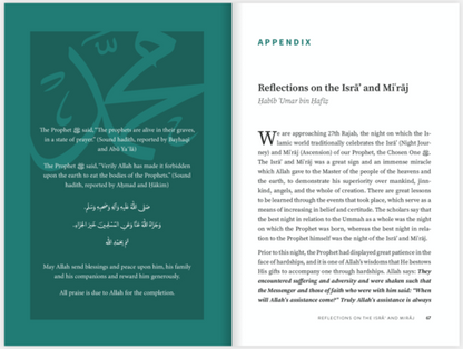 Who is the Prophet Muhammad?